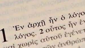 Επαναληπτικές Ασκήσεις Αρχαίων Β' Γυμνασίου, Αθηνά Μαλαπάνη, Φιλόλογος, ΜΑ Πανεπιστημίου Αθηνών